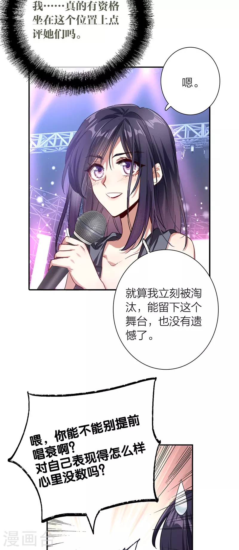 第309话29