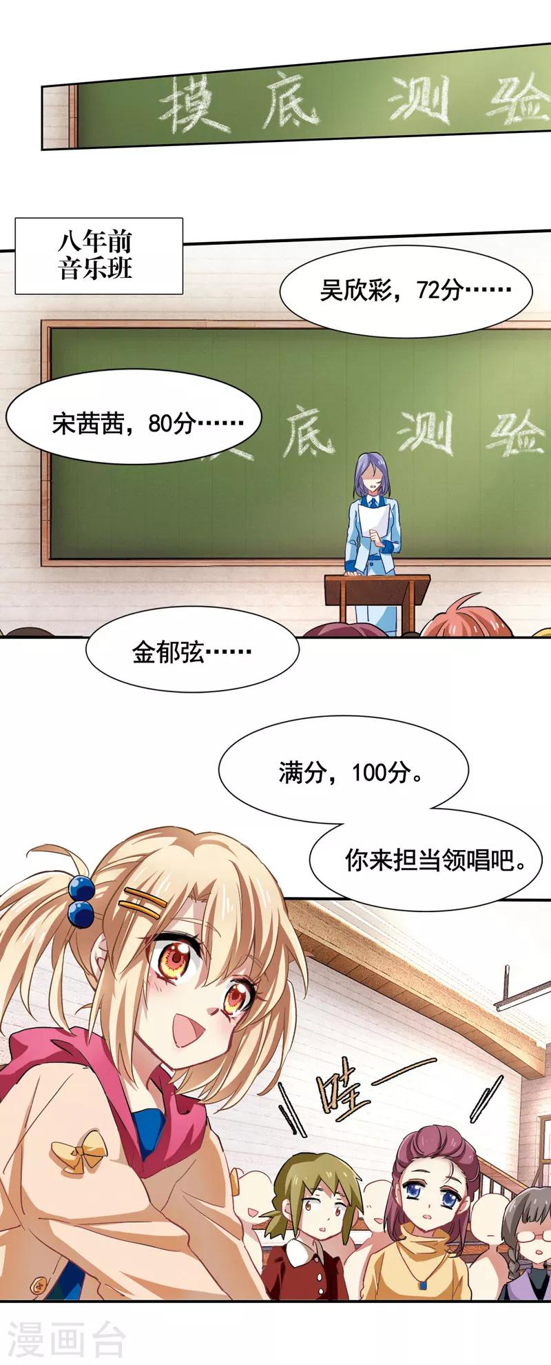 番外10