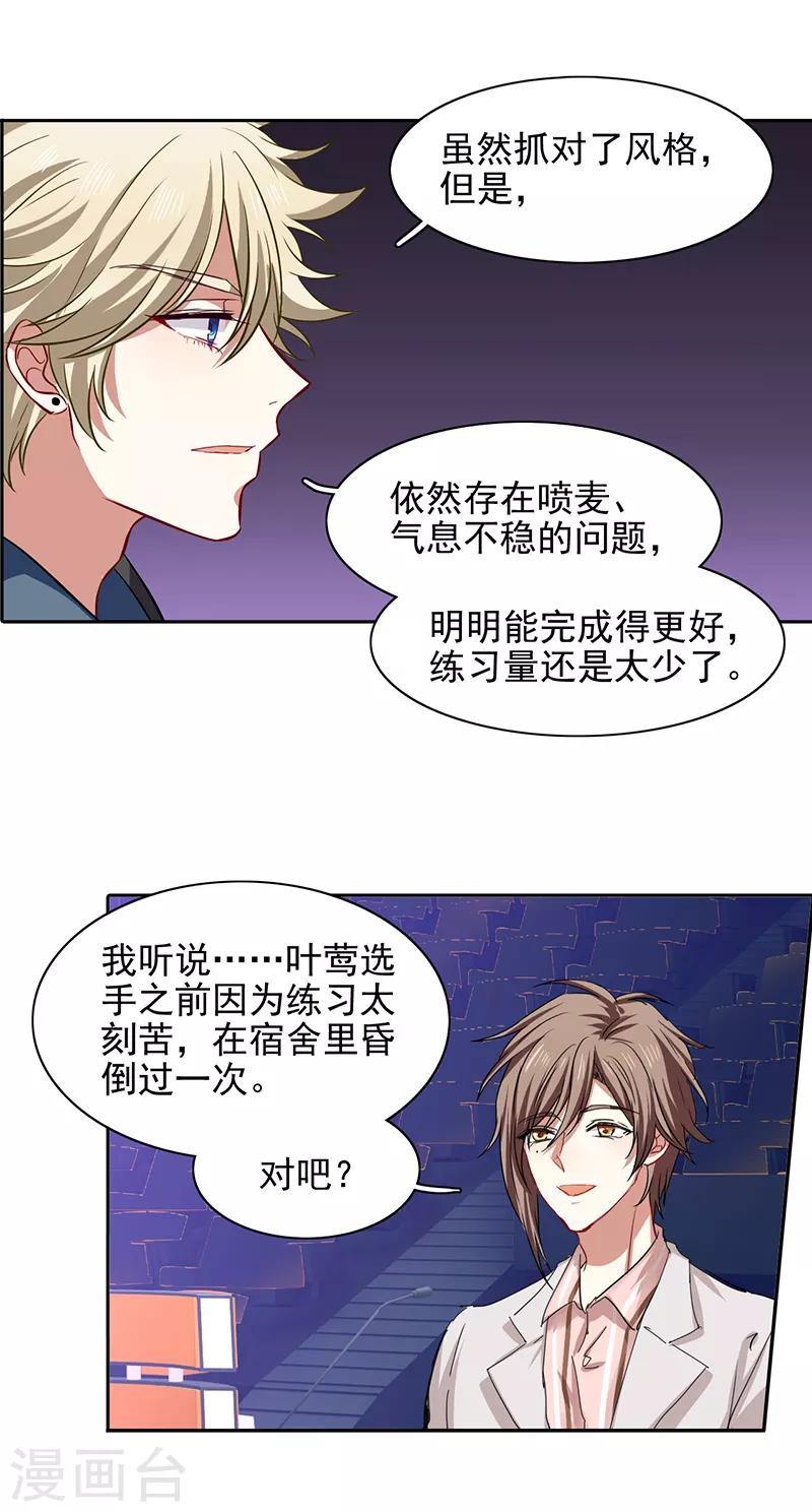 第228话15