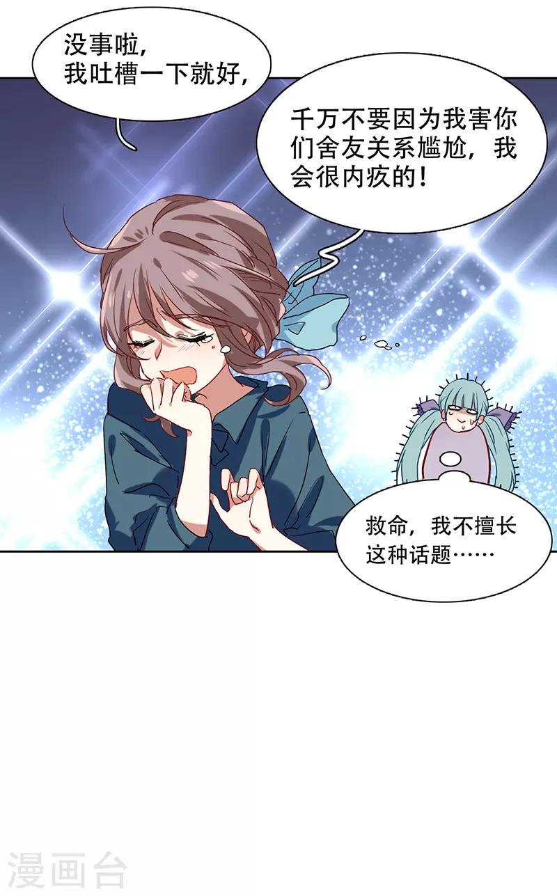 第245话24