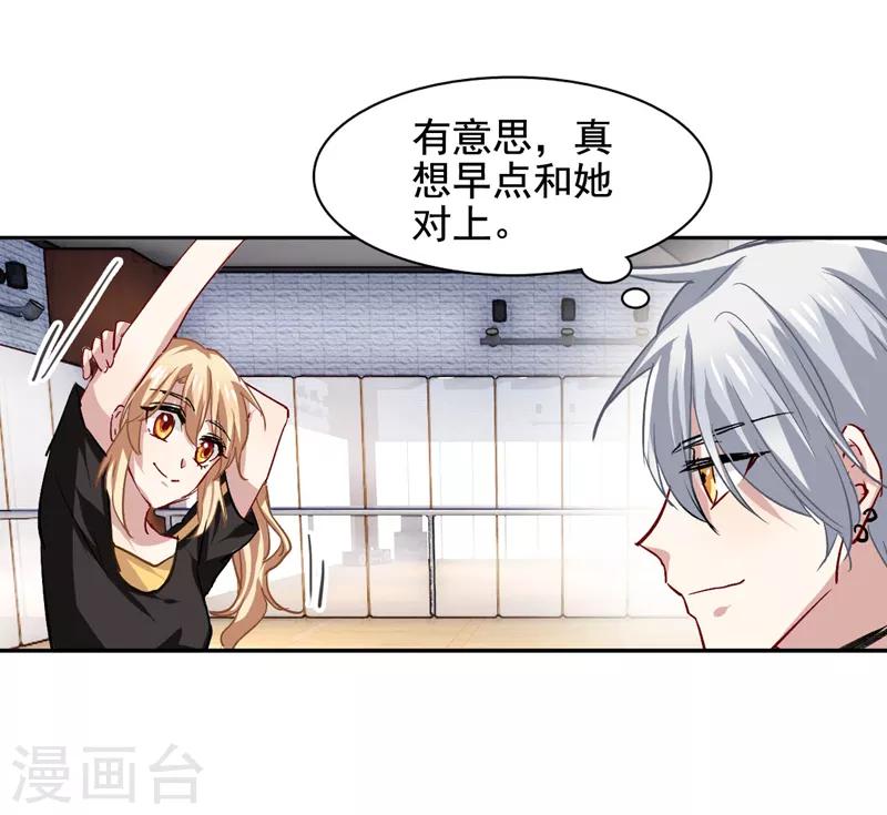第46话9