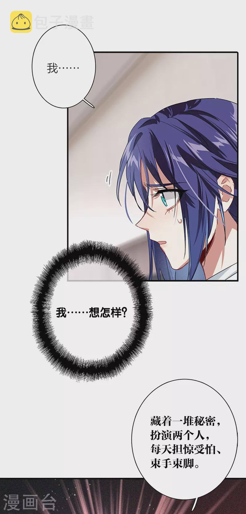 第291话12