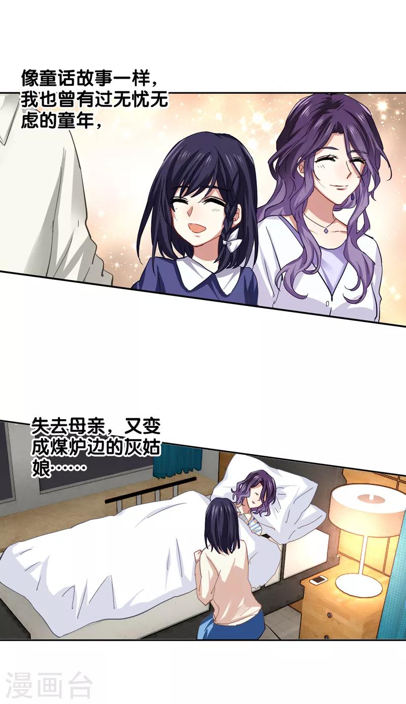 第137话8