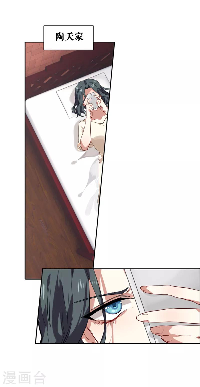 第103话8