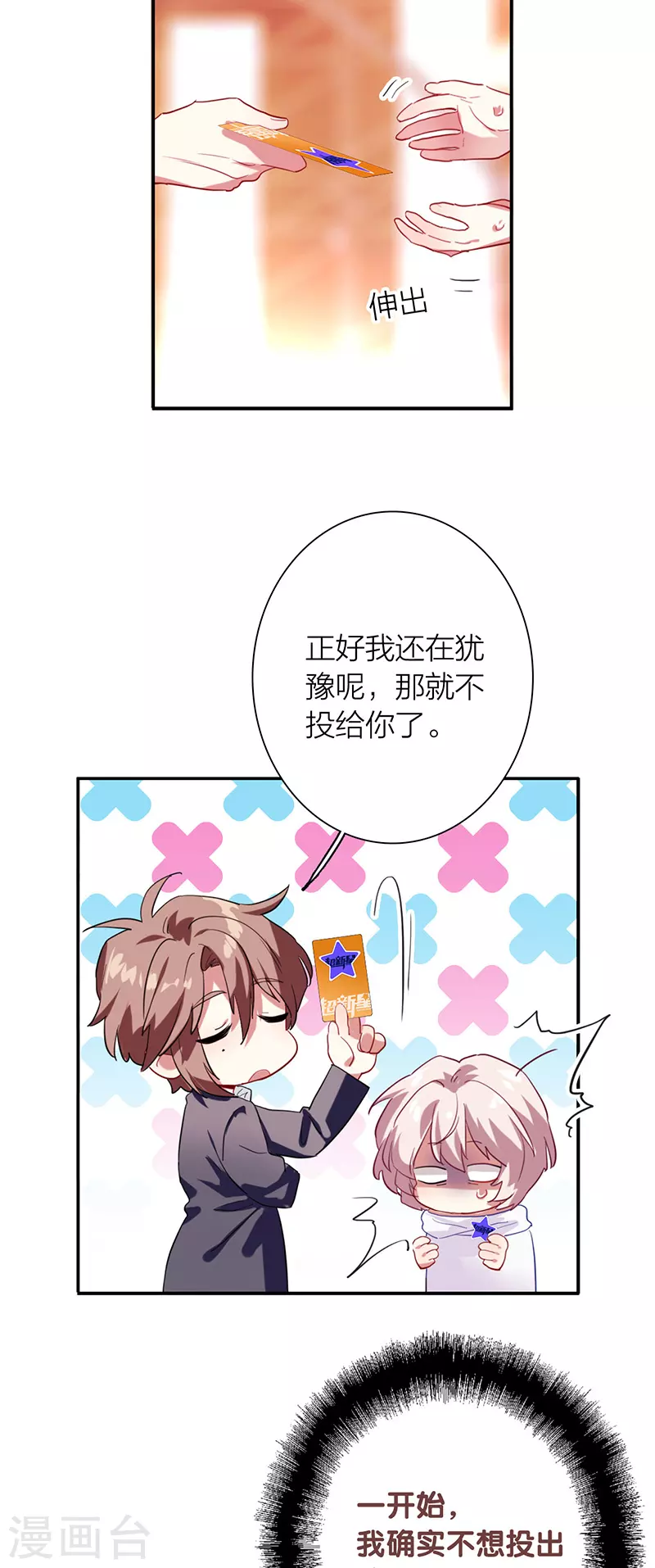 第316话30