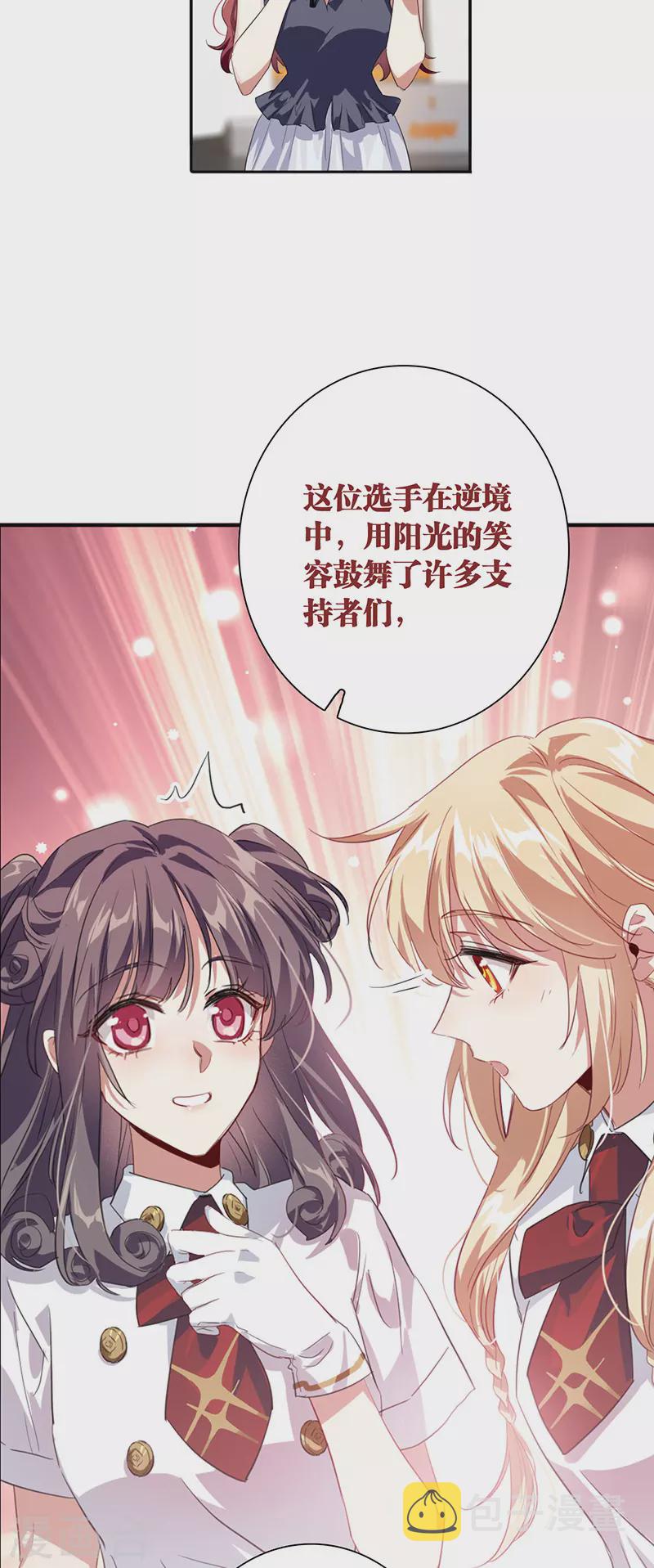 第321话9