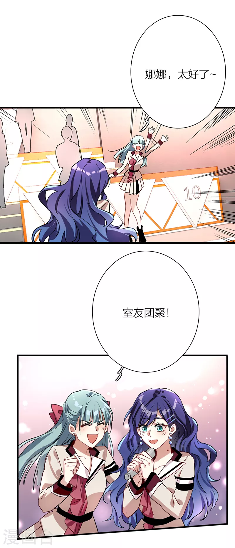 第263话7
