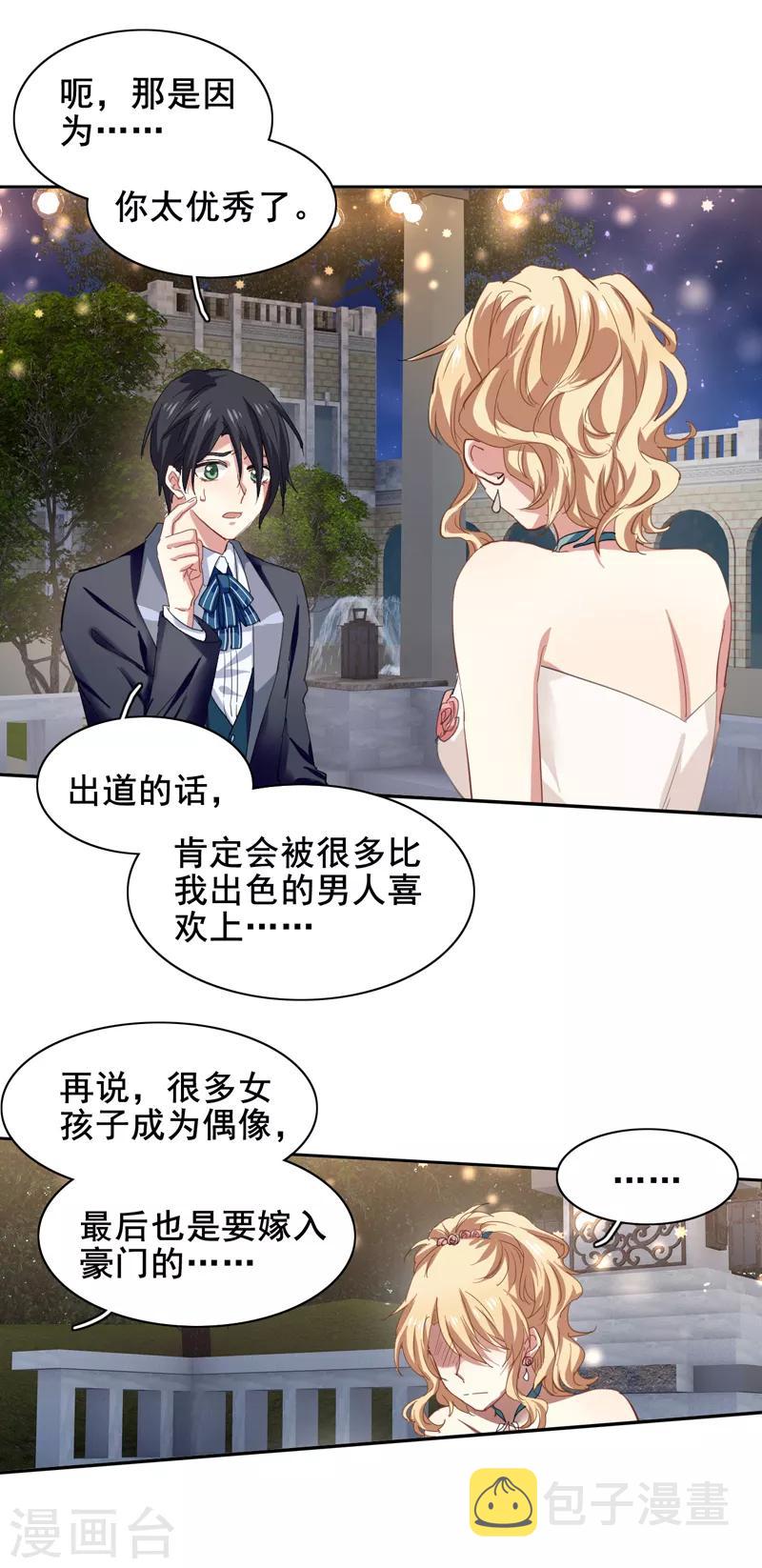 第176话10