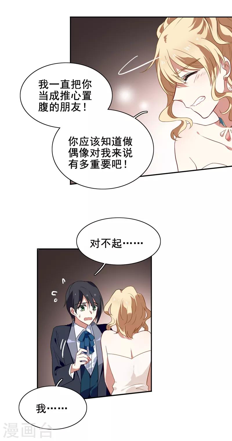 第176话13