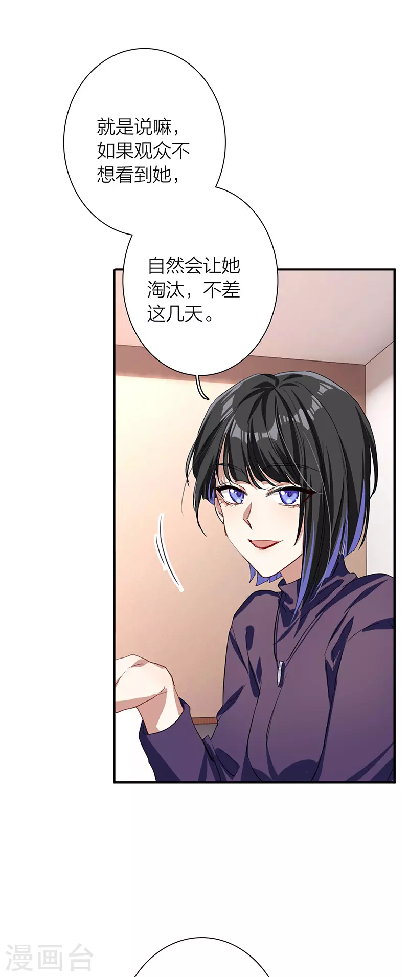第293话35