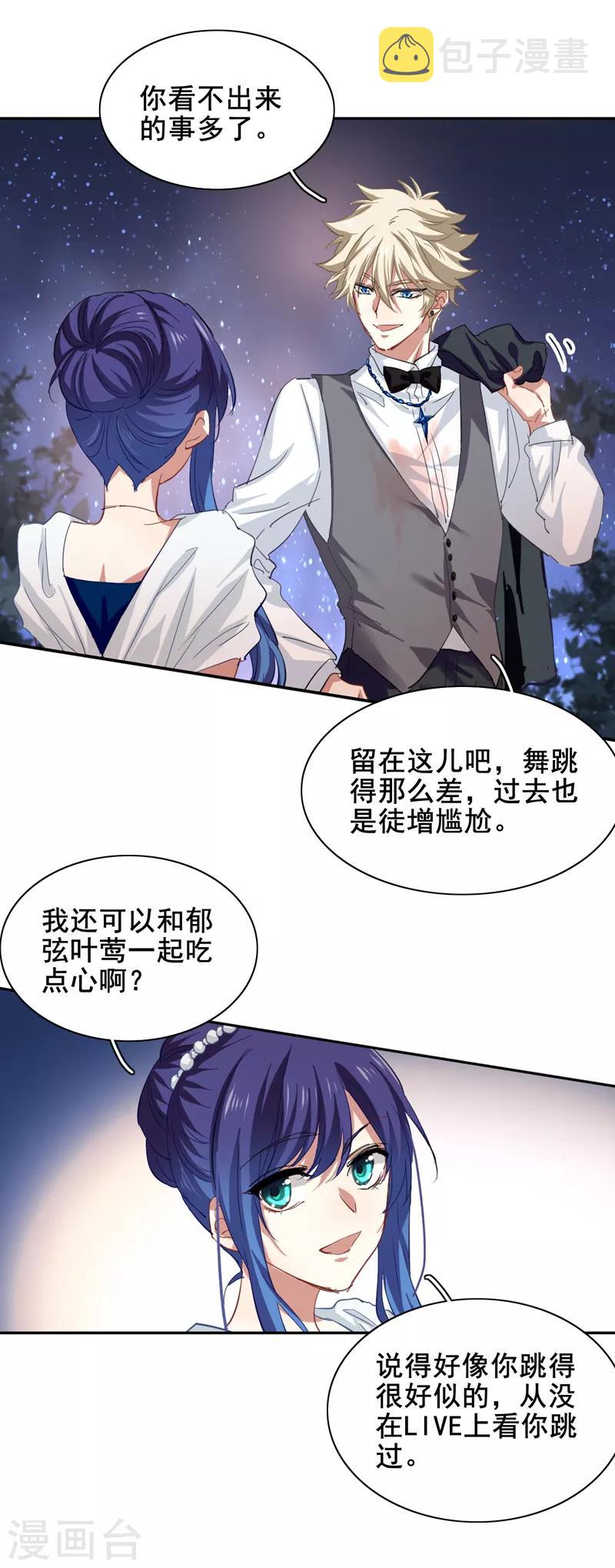 第174话1