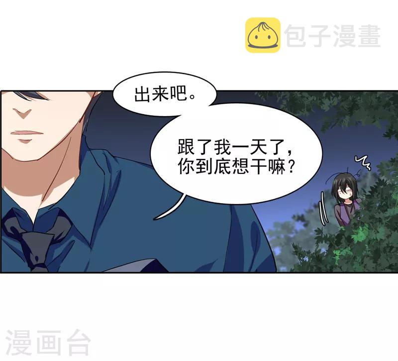第214话5
