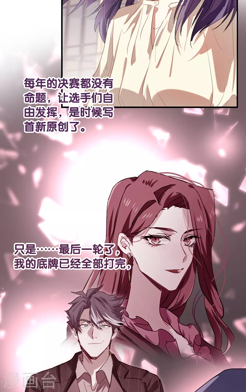 第319话15