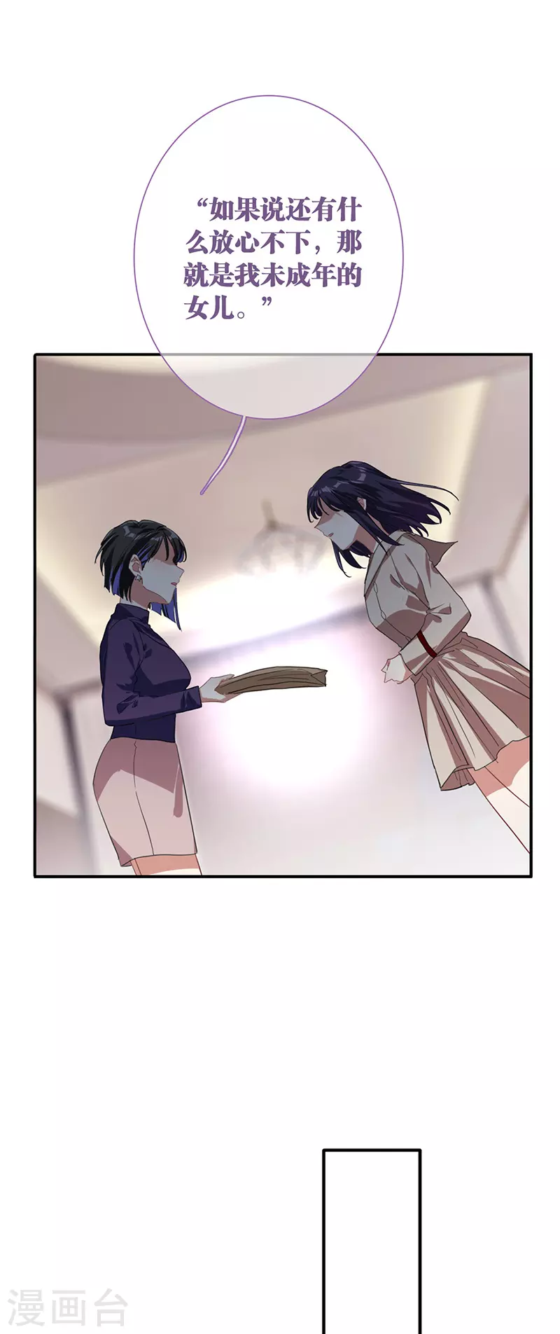 第295话13