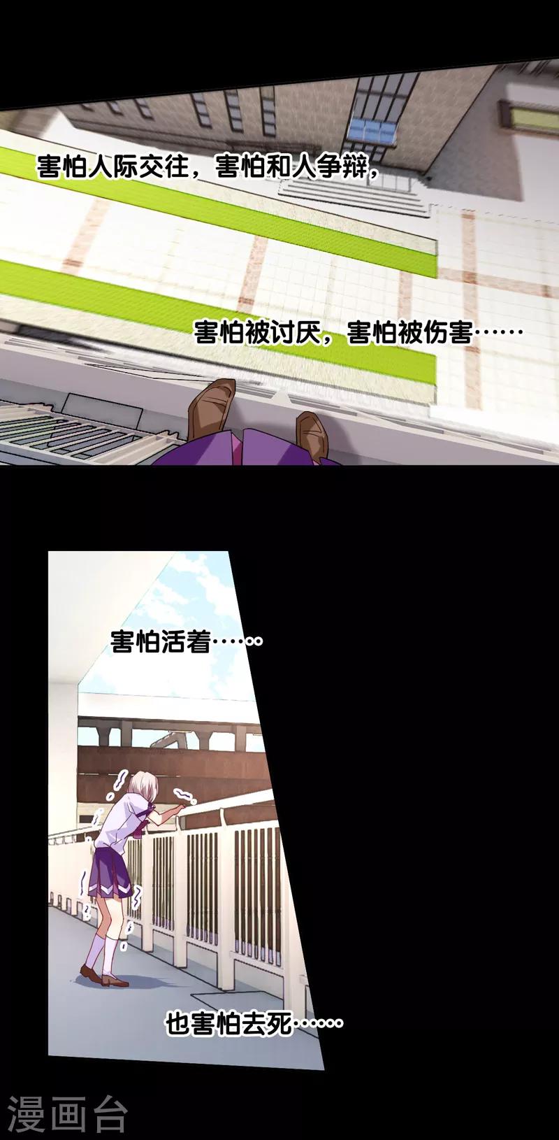第63话13