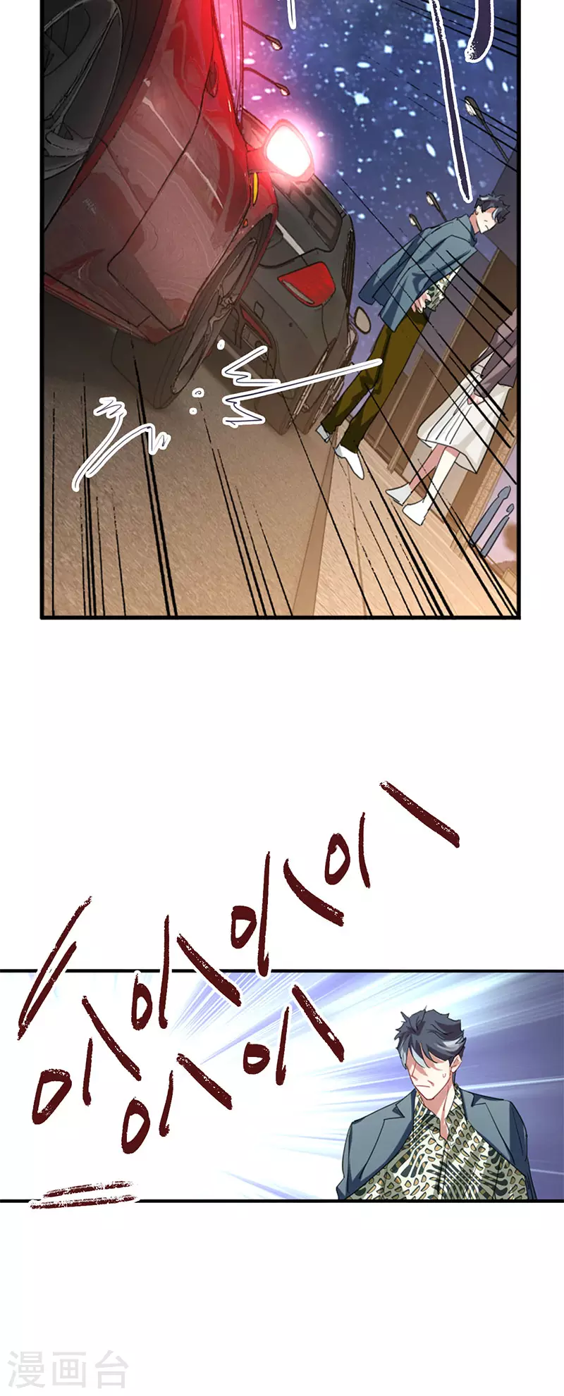 第349话28