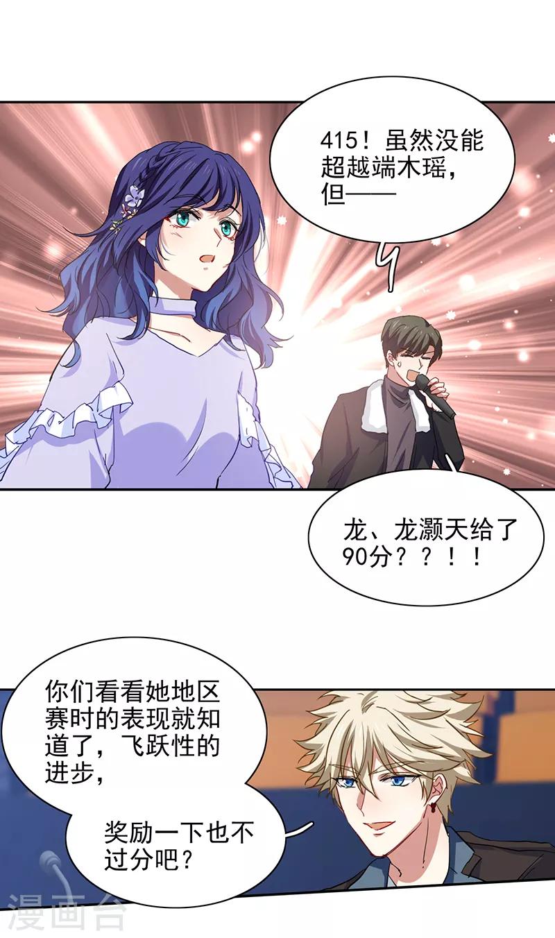 第224话22