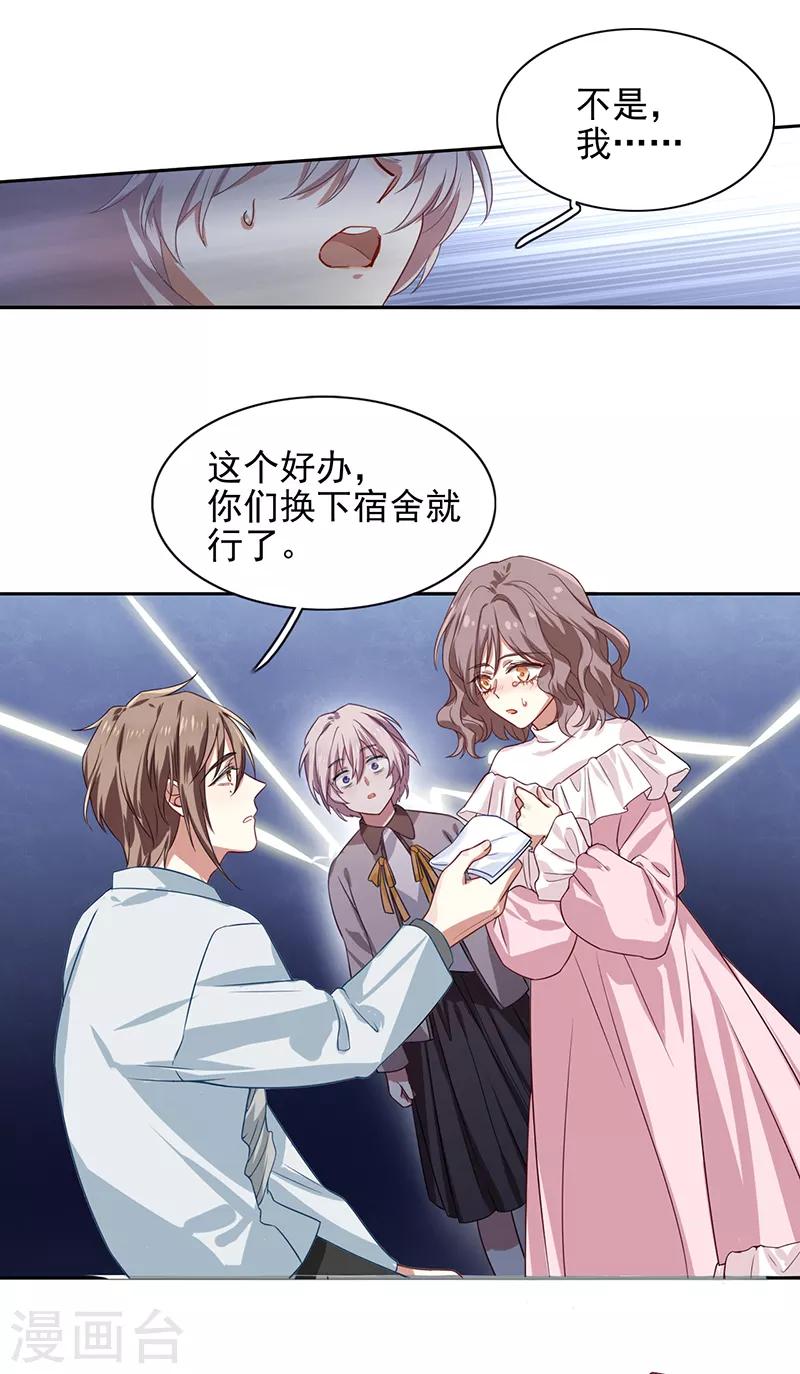 第253话22