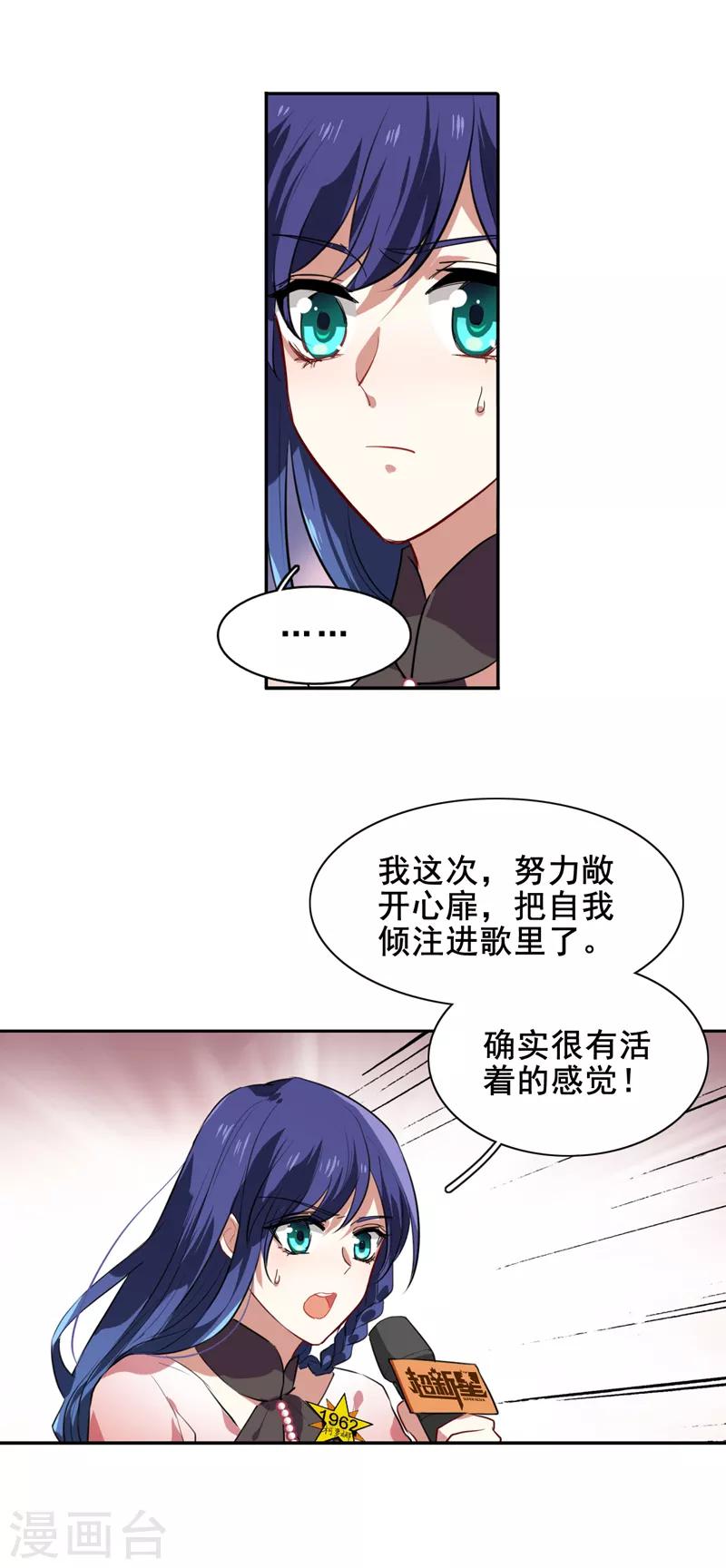 第114话6