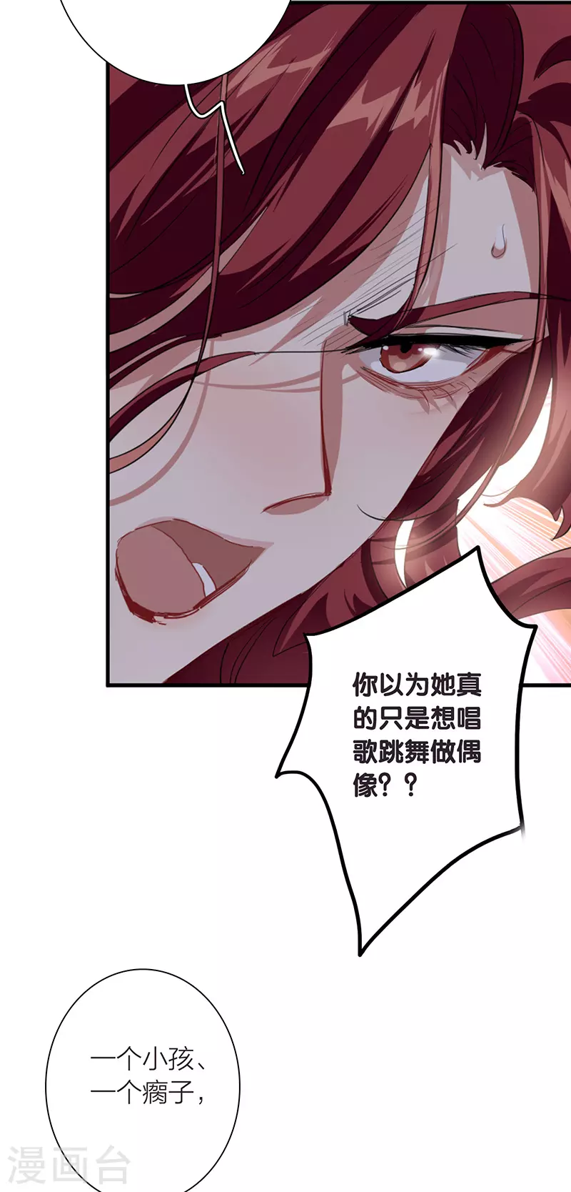 第295话39