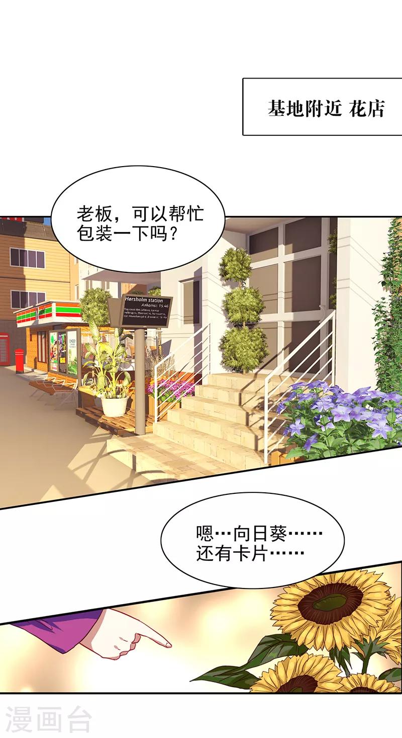 第208话5