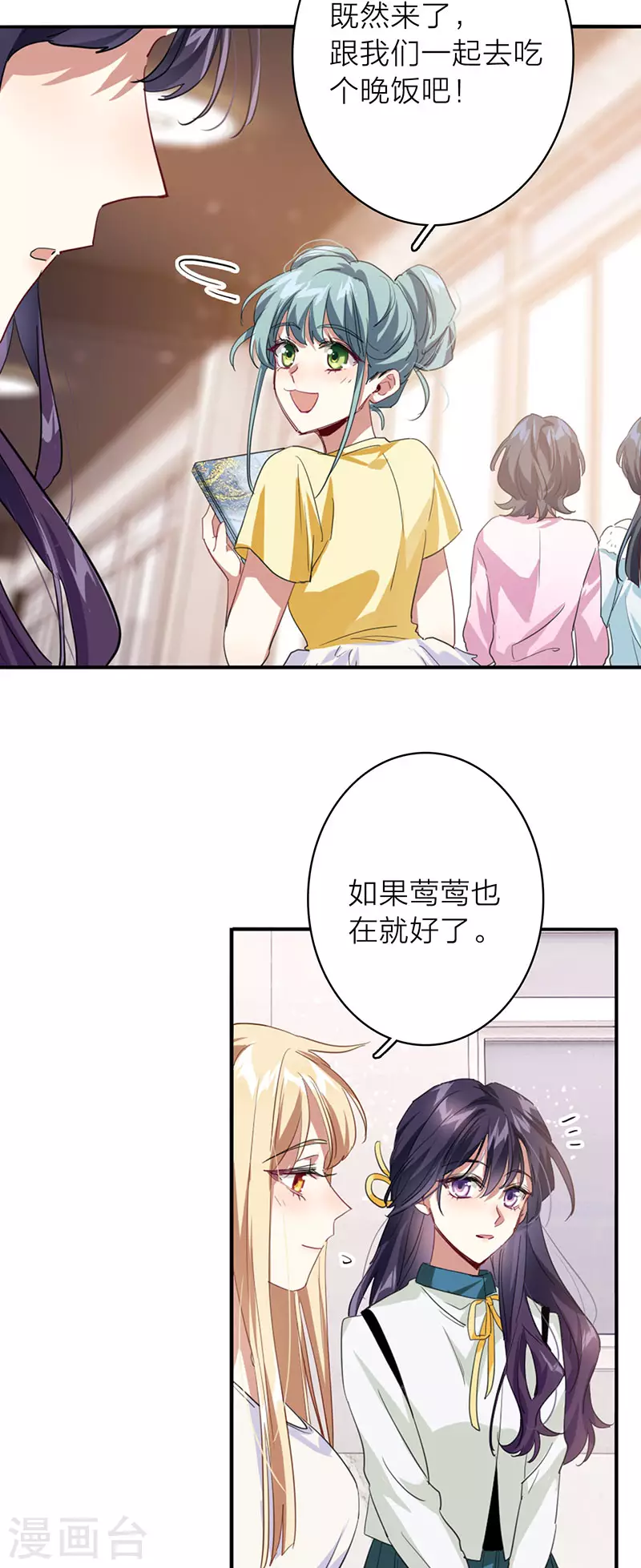 最终话25