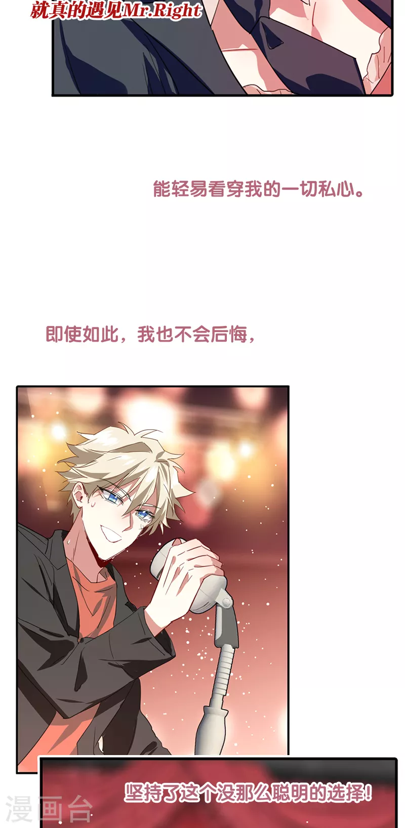 第284话37