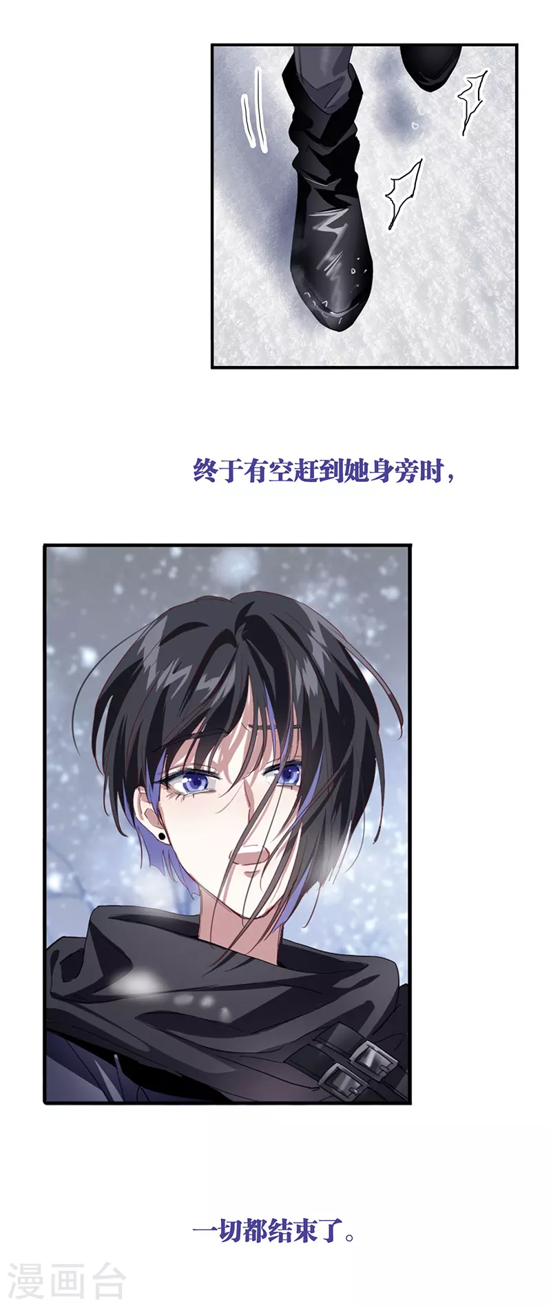 第295话4