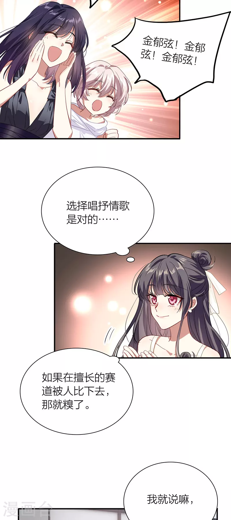 第315话17