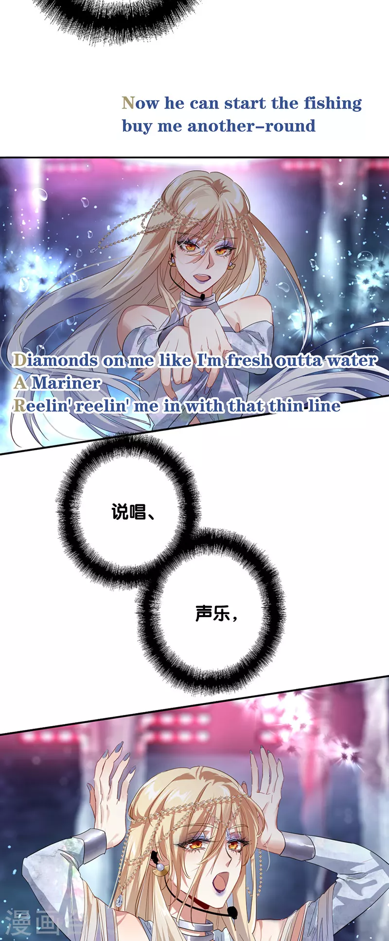 第338话9