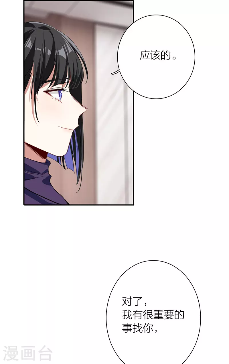 第293话43
