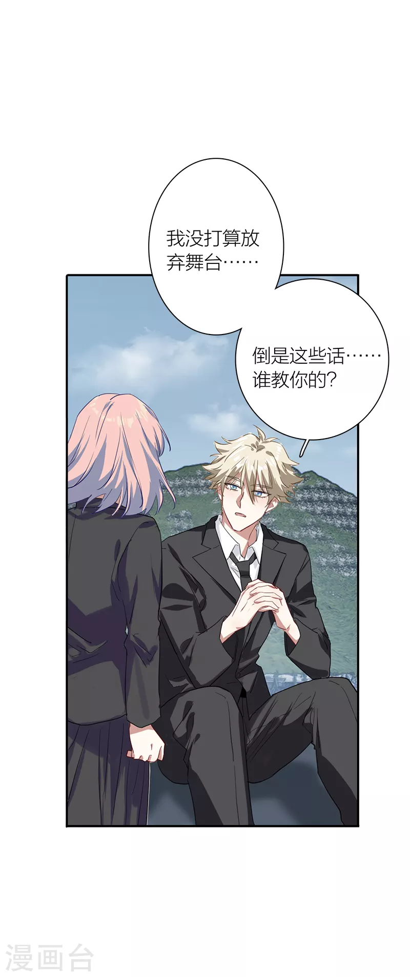 第285话39