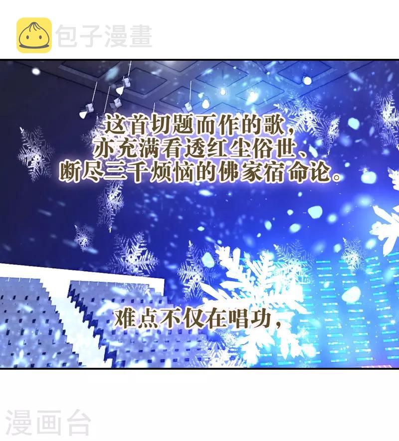 第74话2