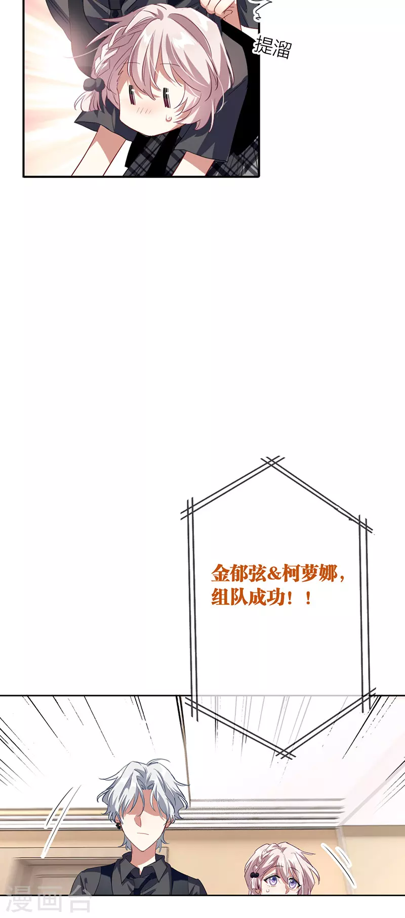 第328话11