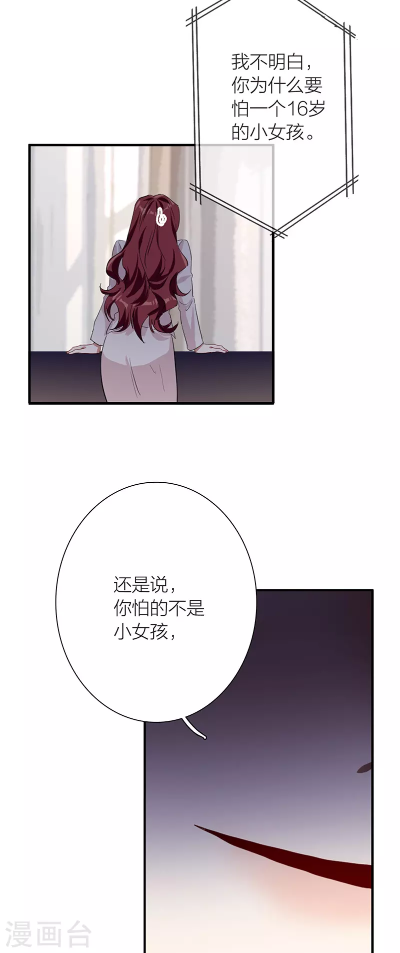 第295话43