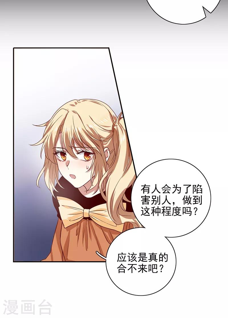 第254话6