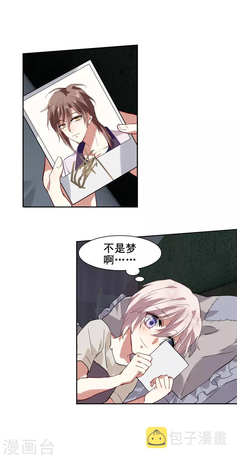第125话14
