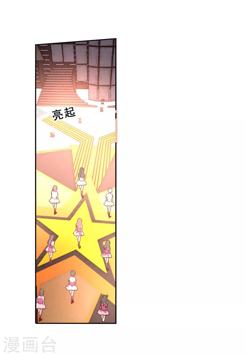 第50话12