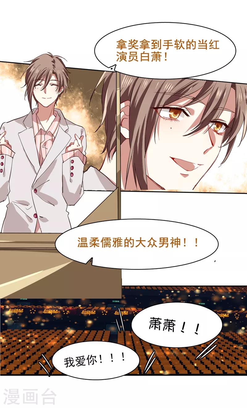 第220话7