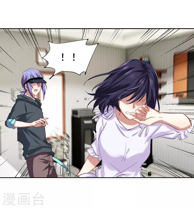 第146话14