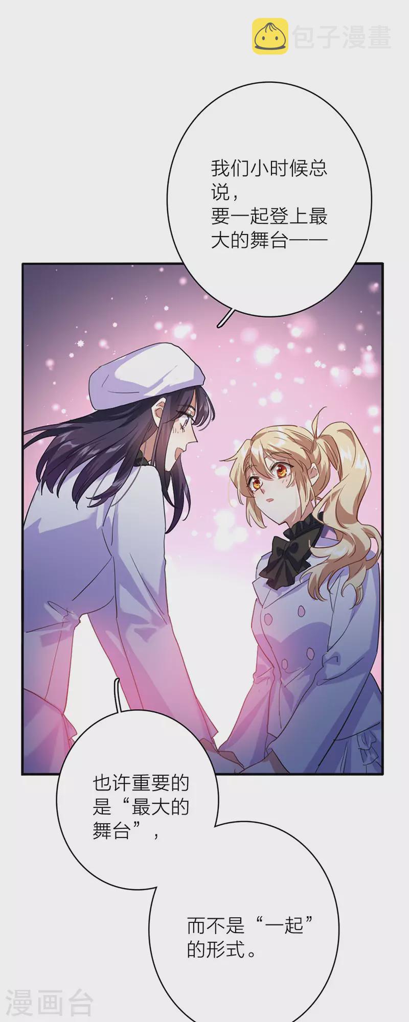 第347话34