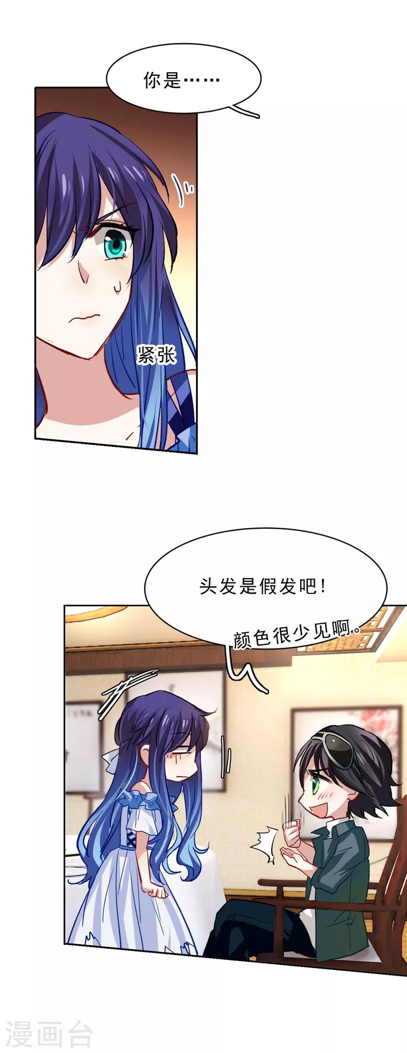 第28话0