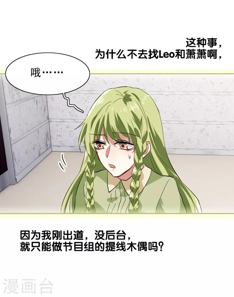 第118话9