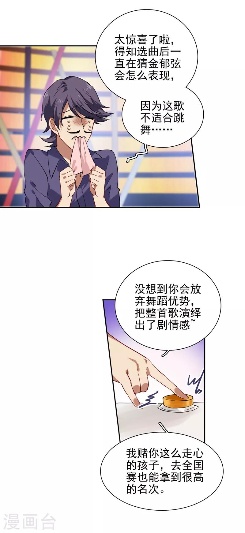 第117话3