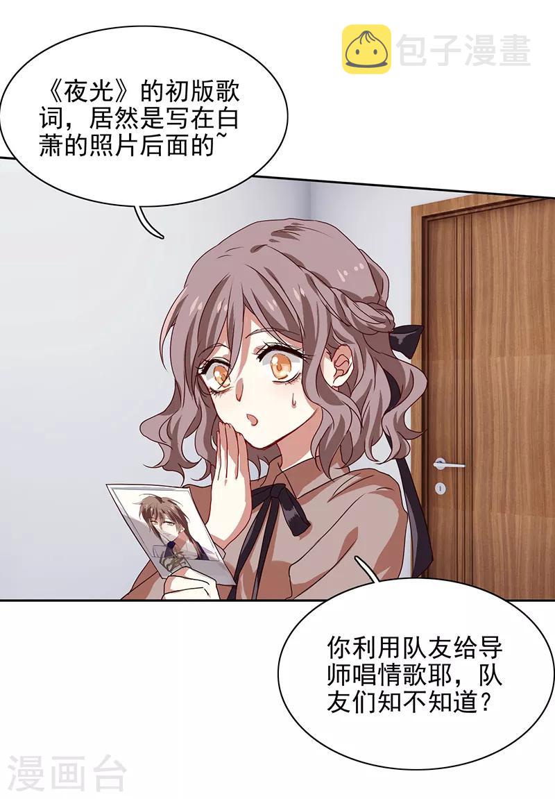 第218话11