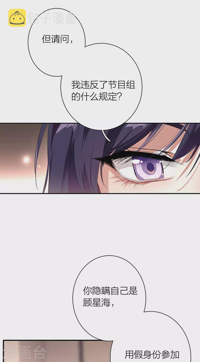 第293话10