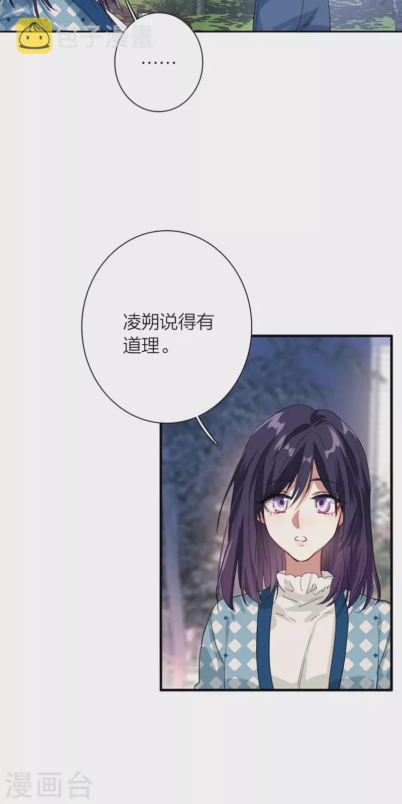 第304话11