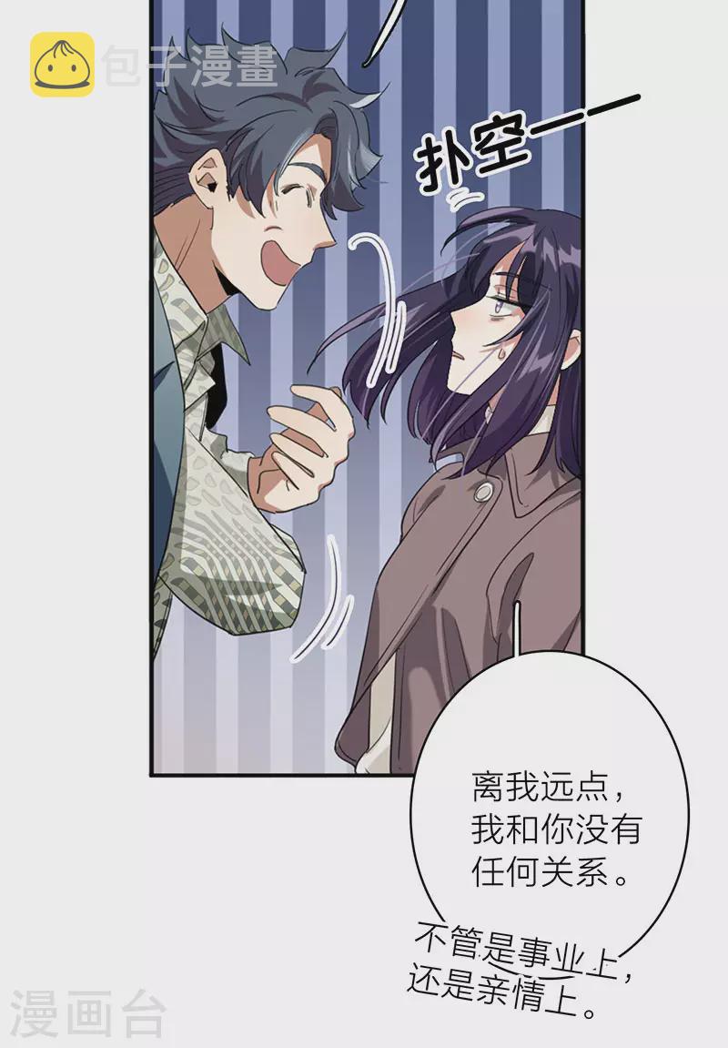 第349话14