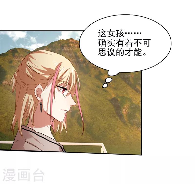 第163话10
