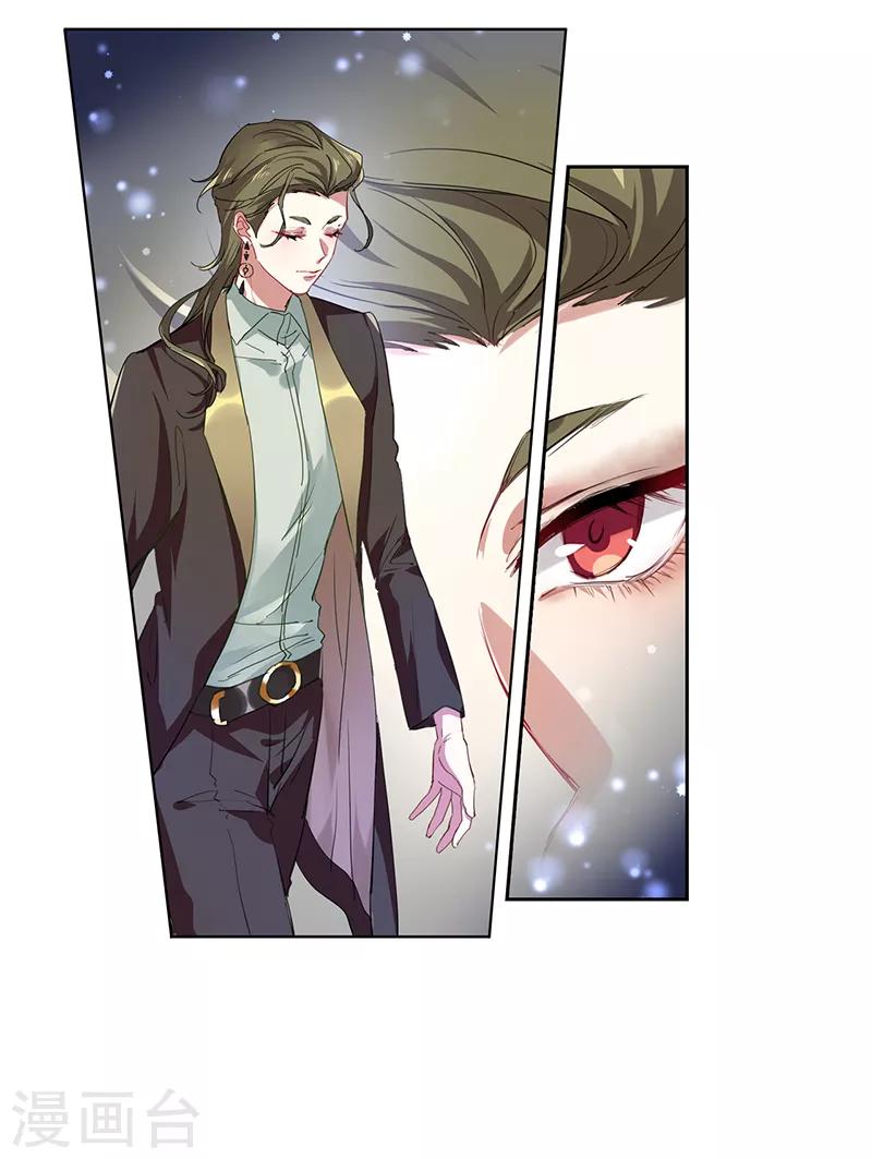 第241话10